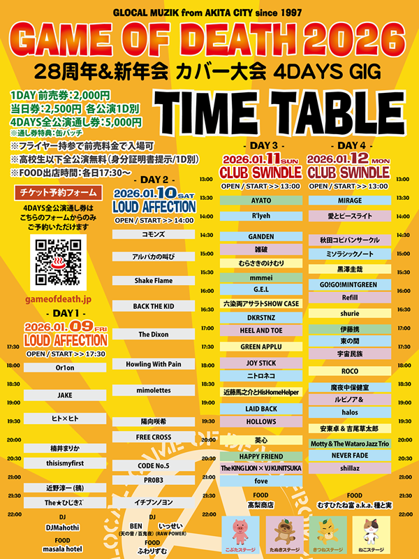 �����o�[�Y�A�N�g