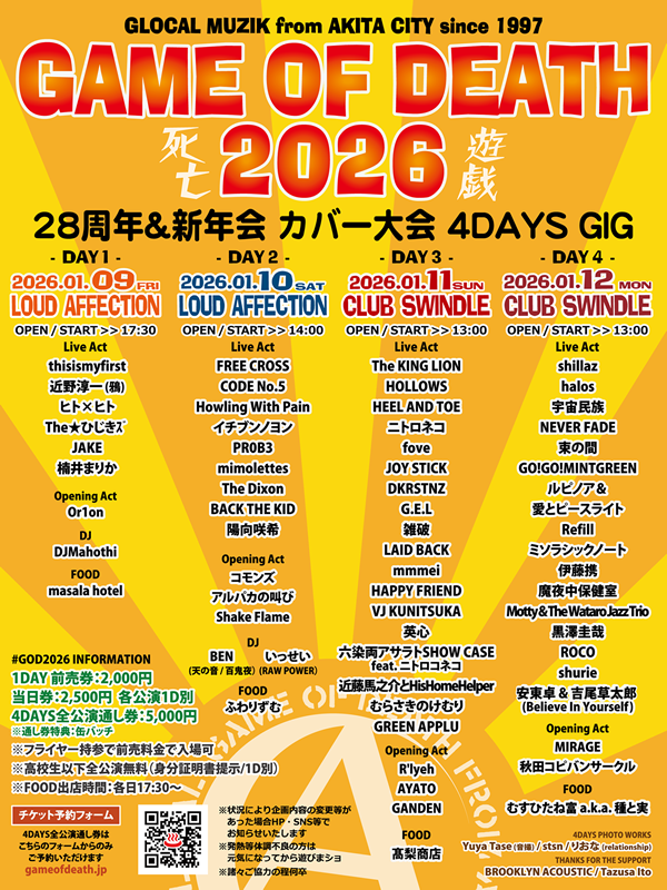 �����o�[�Y�A�N�g